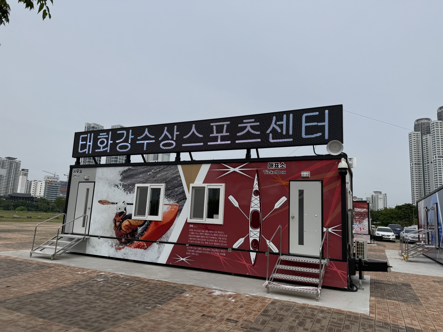 하동경찰서