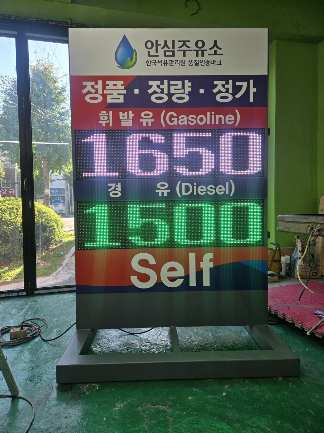추풍령휴게소