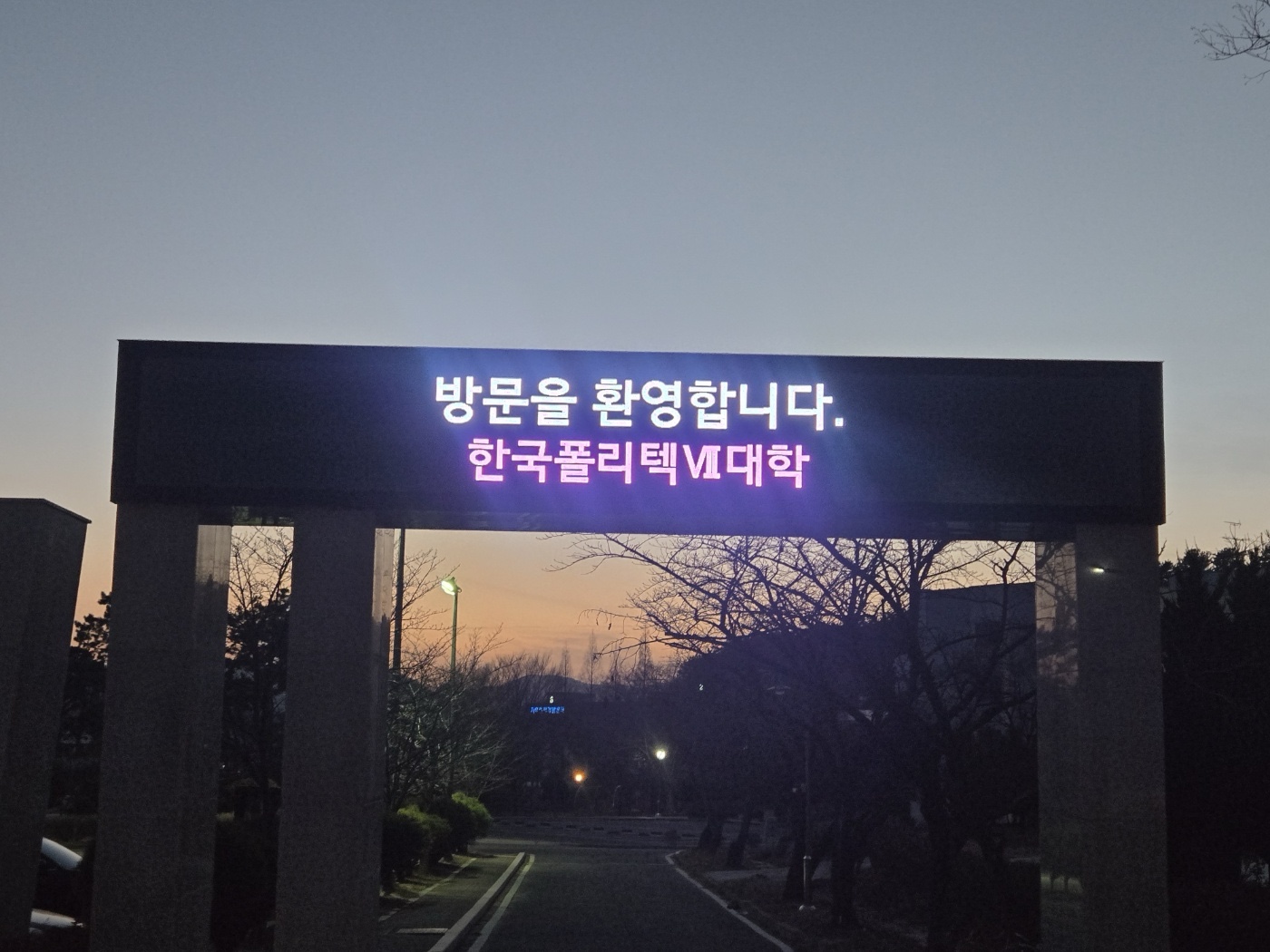 경남도립미술관